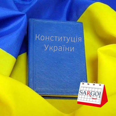 It’s June 28th and it’s Constitution Day in Ukraine