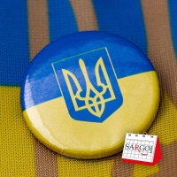 It's February 19th and it's Coat of Arms of Ukraine Day 